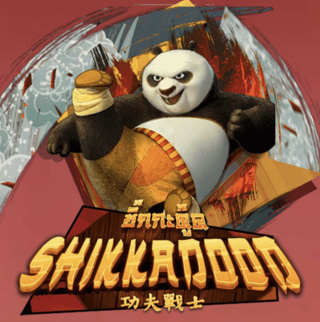 Shikkadood เกมสล็อตแตกง่าย