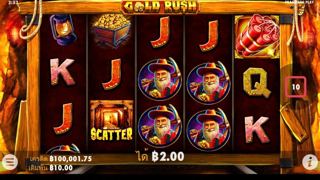 Gold Rush เกมสล็อตโบนัสแตกง่ายได้เงินจริง 